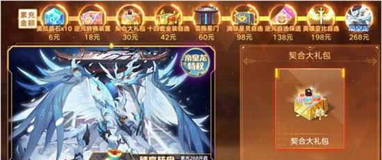 奥拉星手游云啾技能强度如何？一览表揭示哪些特点？