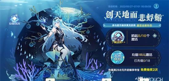 奥拉星手游云啾技能强度如何？一览表揭示哪些特点？