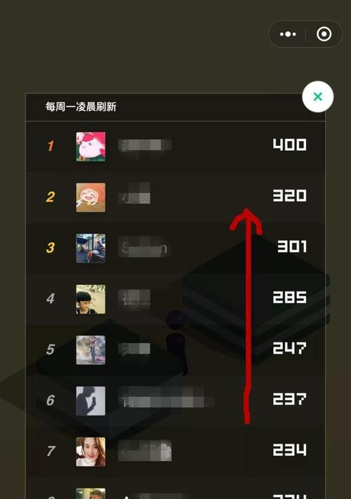 微信跳一跳玩法攻略？如何提高分数？
