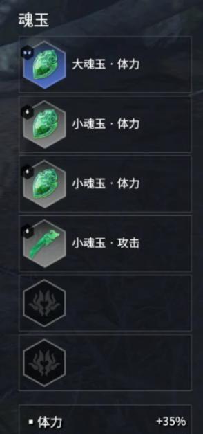 《超能继承者》饰品合成技巧有哪些？如何快速提升战力？