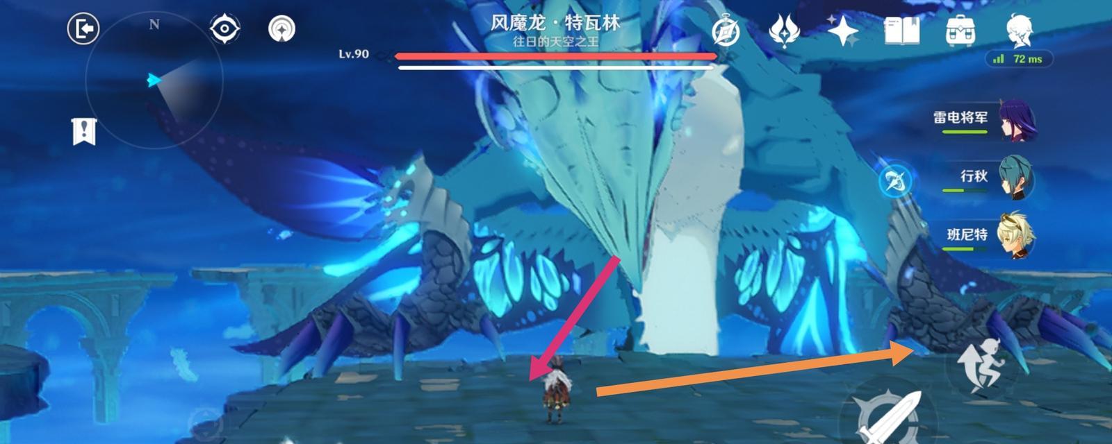 原神风魔龙打法攻略？招式详解有哪些？
