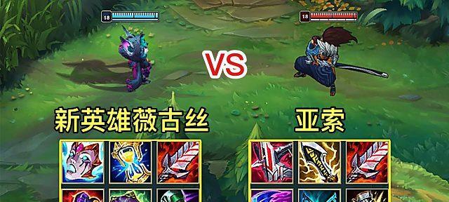 薇古丝技能有哪些？如何在对局中有效运用？