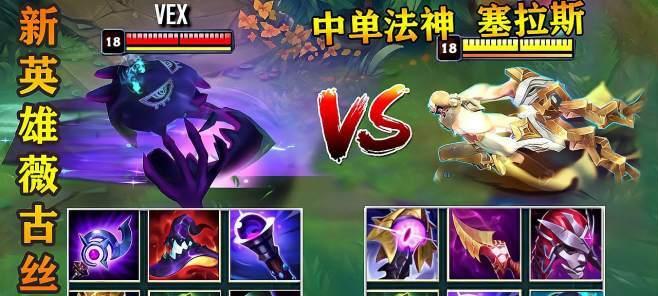 薇古丝技能有哪些？如何在对局中有效运用？