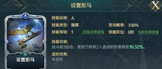 文明与征服伯利克里搭配角色阵容推荐？哪些角色组合最有效？