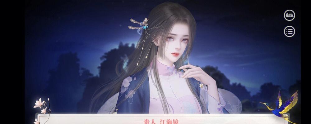 深宫曲持盈进阶攻略怎么玩？持盈角色有哪些特点和玩法？