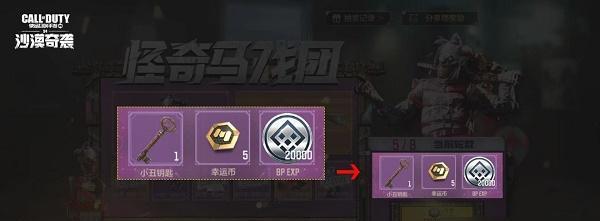 如何获得使命召唤手游中的远射勋章？攻略解析常见问题有哪些？
