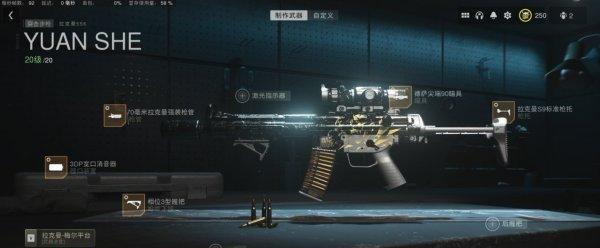 如何获得使命召唤手游中的远射勋章？攻略解析常见问题有哪些？