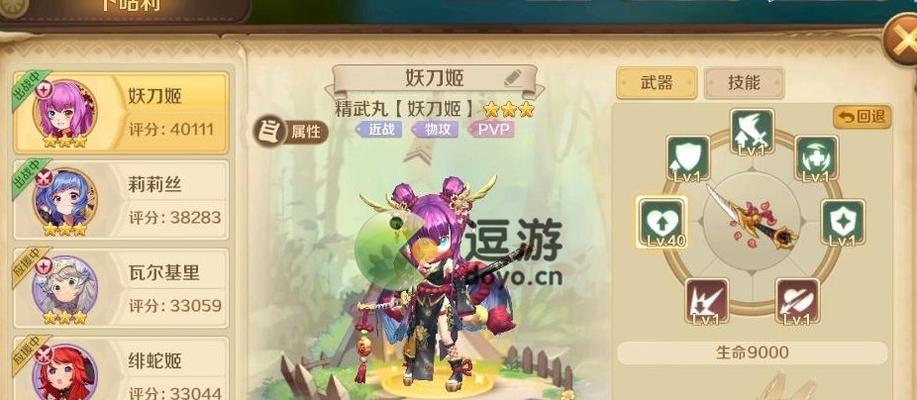 苍之纪元菲儿技能如何加点？菲儿的技能加点推荐是什么？