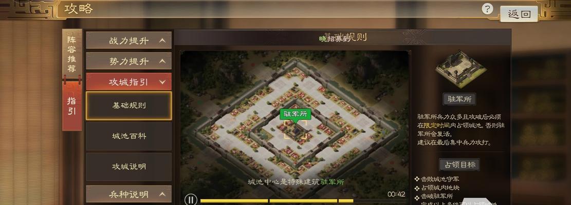 三国志战棋版公测自选武将2023怎么玩？有哪些常见问题解答？