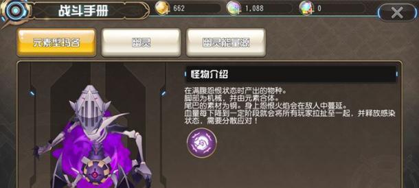 叛逆性百万亚瑟王全职业特点有哪些？如何分析每个职业的独特之处？