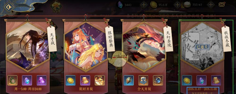妖神记手游中妖灵师职业的稀有度如何判定？有哪些特点？