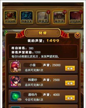 原神群玉红包奖励一览是什么？如何获取全部奖励？