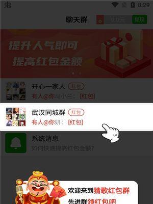 原神群玉红包奖励一览是什么？如何获取全部奖励？
