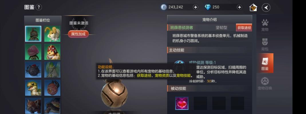 余烬风暴美女捏脸数据怎么下载？捏脸数据的使用方法是什么？