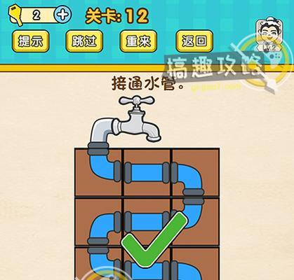 海洋记忆攻略全关卡如何通关？详细步骤是什么？