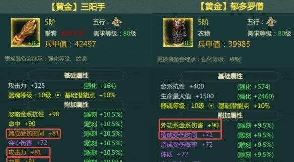 小虾米闯江湖中少林加点技巧有哪些？如何推荐有效的加点方案？