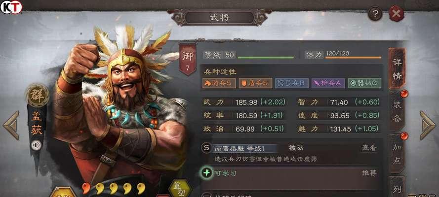丁奉在英雄爱三国中表现如何？武将技能有哪些特点？