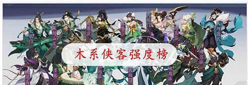 武林闲侠春节兑换码2023一览？如何获取和使用？