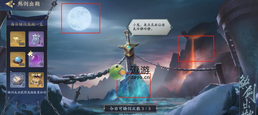 武林闲侠春节兑换码2023一览？如何获取和使用？