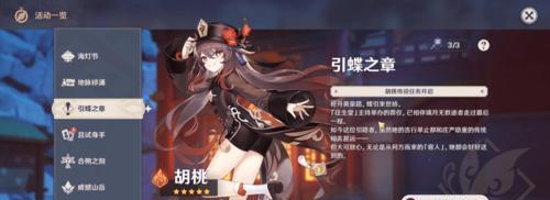 原神登录失败怎么回事？如何解决sso登录问题？