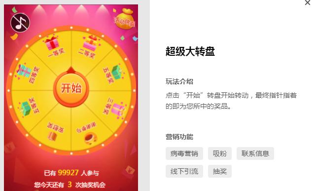 蝴蝶互动CJ聚会的H5游戏为何下半年可能爆发？