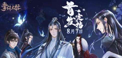 掌门太忙解忧阁怎么玩？有哪些特色功能和常见问题解答？