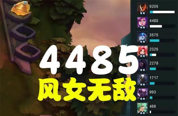 云顶之弈s6风女装备怎么搭配？装备选择有哪些常见问题？