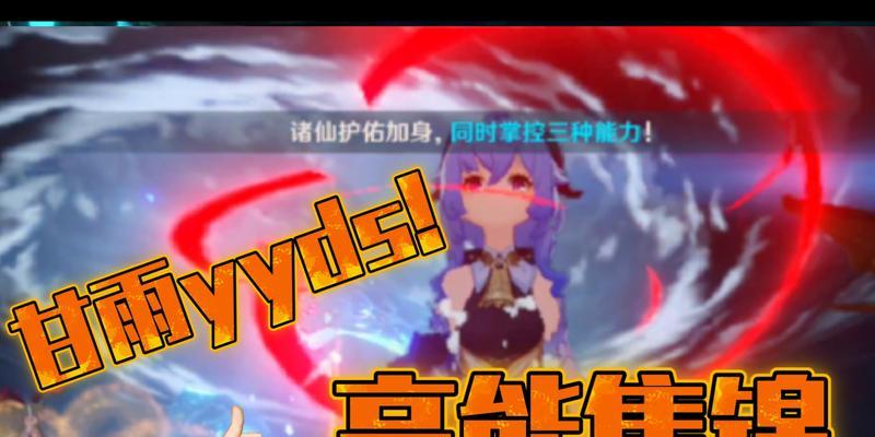 原神漩涡竞速怎么玩？有哪些特点和常见问题解答？