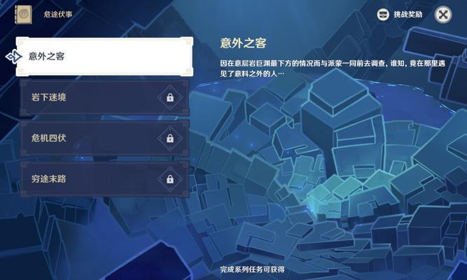 原神猎鹰塔德拉任务怎么过？流程攻略详细步骤是什么？