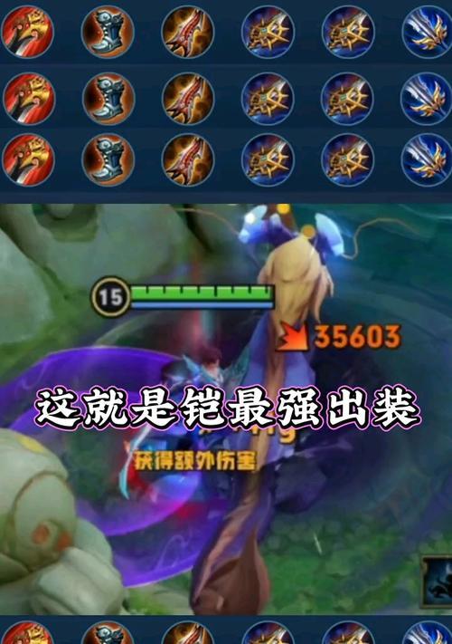王者荣耀少司命最强出装是什么？如何搭配装备发挥最大效果？