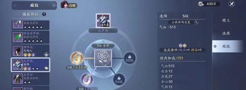 天涯明月刀琅纹搭配攻略：多种组合提升功力？
