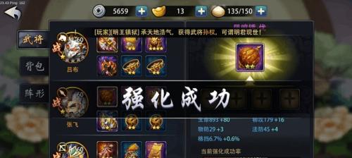 如何快速提高像素群侠传中的人物属性？有效提升方法有哪些？