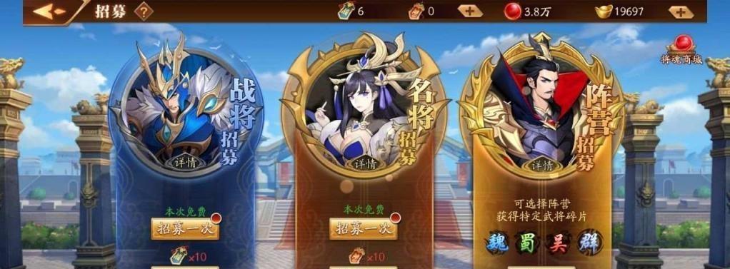 放开那三国3老玩家如何领取绝版称号？