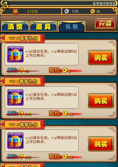 放开那三国3老玩家如何领取绝版称号？
