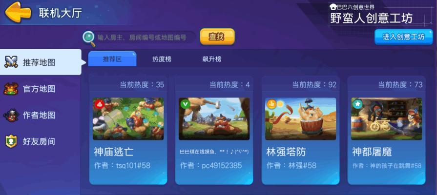 彩色之路工坊的作用是什么？如何使用工坊提高工作效率？