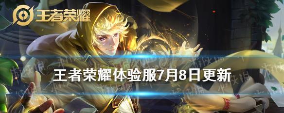 扁鹊四级铭文怎么搭配？扁鹊4级符文推荐有哪些？