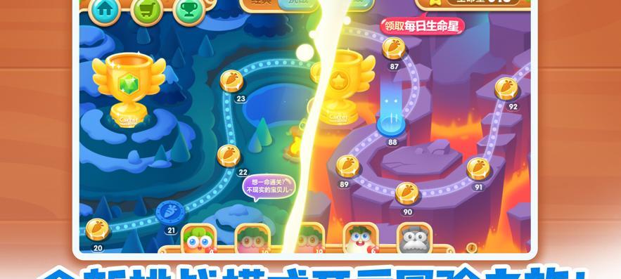 保卫萝卜4天下第一汤第9关怎么过？攻略图解一览有什么帮助？