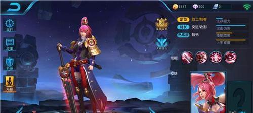 李白酒仙王皮肤技能特效如何？王者荣耀李白酒仙王皮肤特效详细解析？
