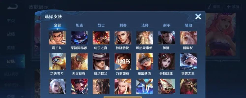 王者荣耀上局战绩如何炫耀？炫耀流程攻略是什么？