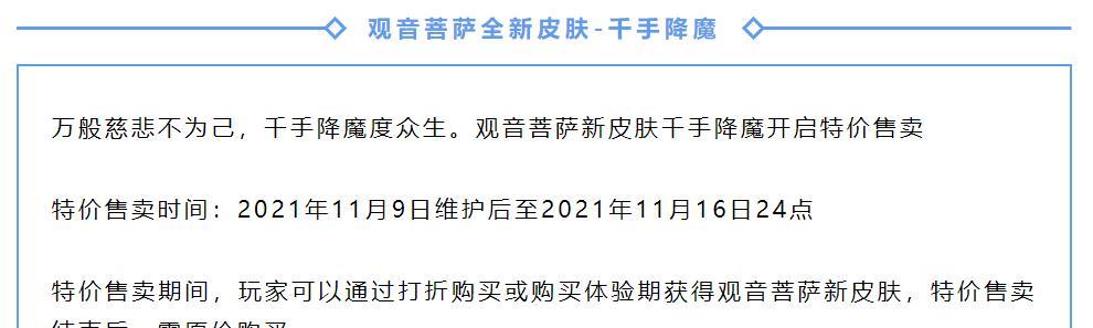 梦幻西游任务更新周期是多久？