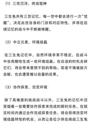 梦幻西游任务更新周期是多久？