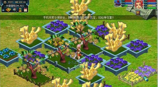 彩果的获取途径有哪些？彩果在梦幻西游中有什么用途？