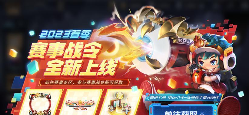 王者荣耀彩标鲁班七号价格？购买和获取方式是什么？