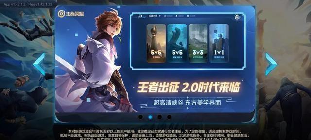 王者荣耀怎么发注意？发送注意事项的方法有哪些？