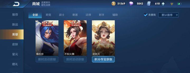 王者荣耀怎么发注意？发送注意事项的方法有哪些？