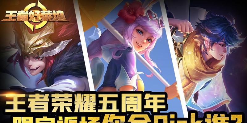 王者荣耀千秋伟绩多少钱？购买时需要注意什么？