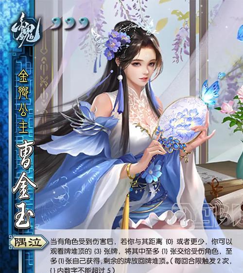 隐山之玉获取方法是什么？三国杀中如何得到隐山之玉？
