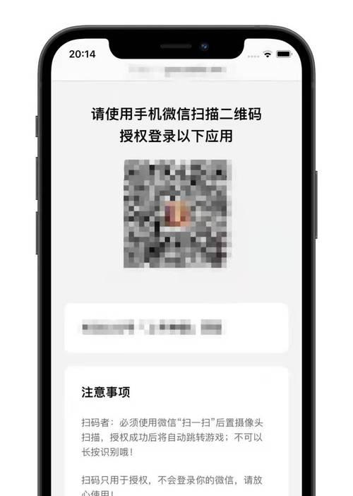 王者荣耀为何不在华为应用市场？如何下载？