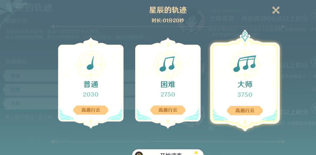 原神积分获取方法是什么？