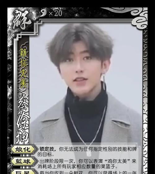 三国杀手杀菜篮子怎么获取？菜篮子的获取方法是什么？